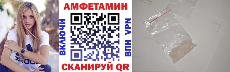 Amphetamine Розовый Нефтекумск