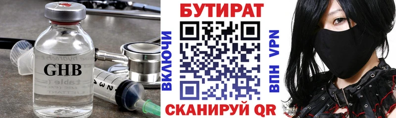 blacksprut ССЫЛКА  купить наркотик  Нефтекумск  Бутират оксана 