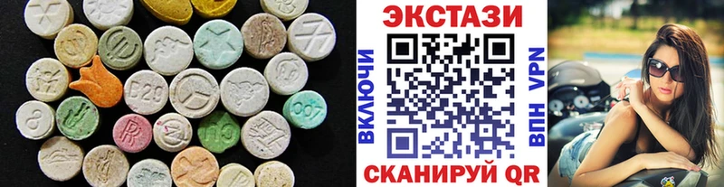 Ecstasy Cube  Нефтекумск 