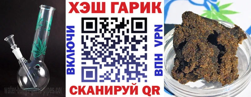 ГАШ индика сатива как найти наркотики сайты даркнета наркотические препараты Нефтекумск