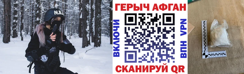 ГЕРОИН герыч  Нефтекумск 