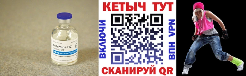 КЕТАМИН ketamine  Нефтекумск 