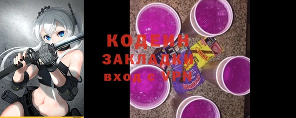 кокаин перу Осинники