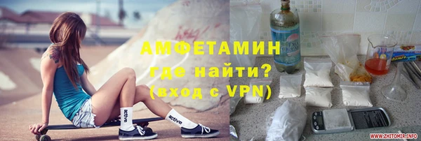 амфетамин Алексин