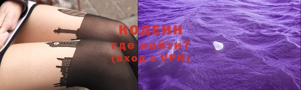 амфетамин Алексин
