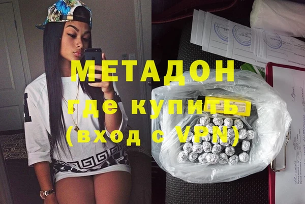 амфетамин Алексин
