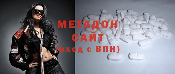 амфетамин Алексин