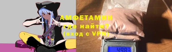 амфетамин Алексин