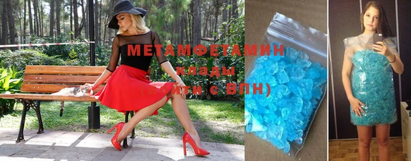 молекула духа Пересвет