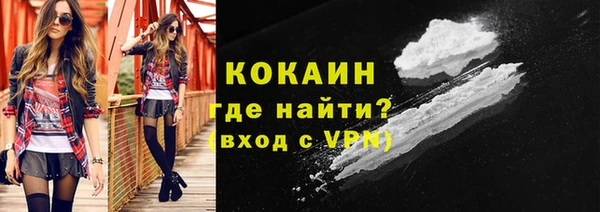 mdpv Пестово