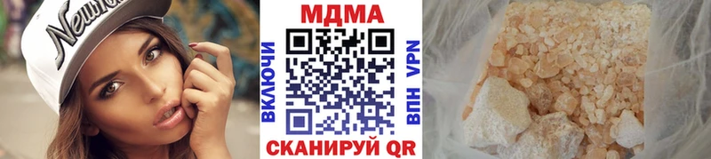 MDMA кристаллы  Нефтекумск 