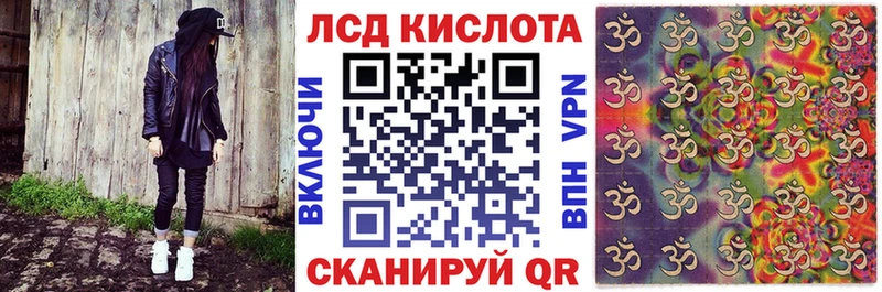 Марки NBOMe 1,8мг  купить  цена  Нефтекумск 