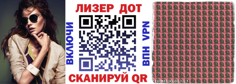 Марки NBOMe 1,8мг Нефтекумск