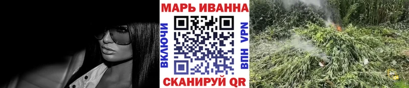 Канабис OG Kush  Нефтекумск 