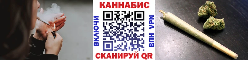 Бошки Шишки план Нефтекумск
